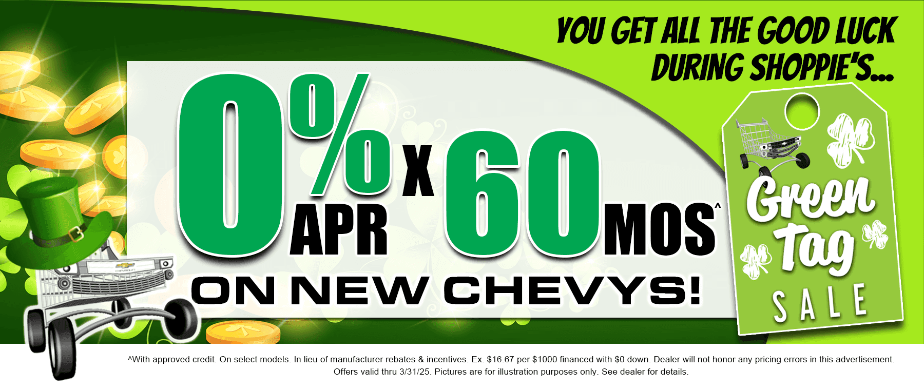 Offer1_0325_COH