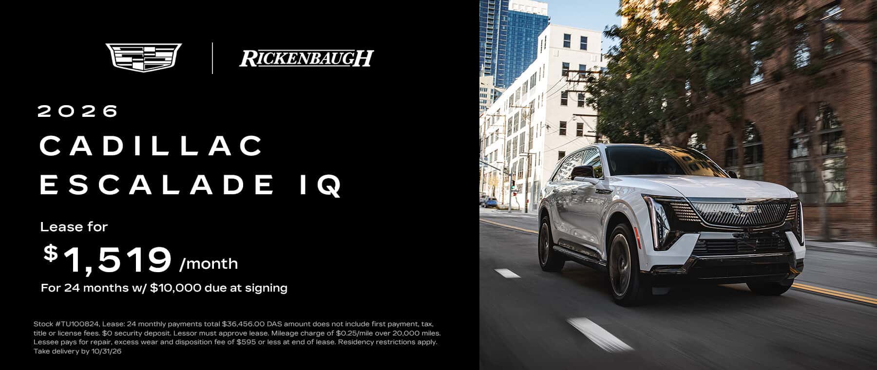 Escalade IQ